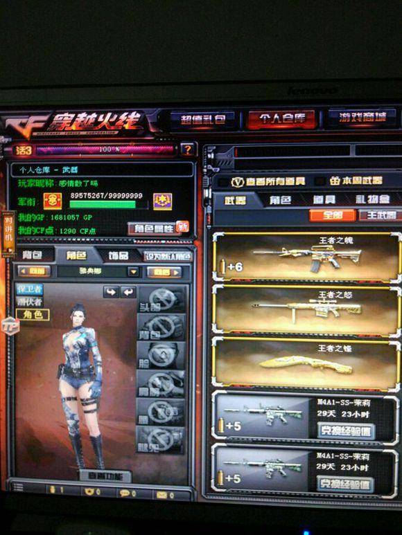 状态火热！JackeyLove与Meiko排位双双十连胜 双排胜率高达80%