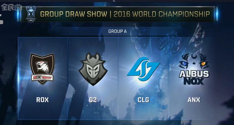 赛训组在干嘛？TES选手今天才知道可在欧洲超级服打比赛版本...